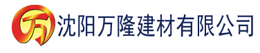 沈阳食色社区下载建材有限公司_沈阳轻质石膏厂家抹灰_沈阳石膏自流平生产厂家_沈阳砌筑砂浆厂家